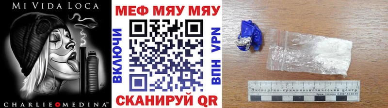 Где можно купить наркотики Яхрома ГАШИШ  МДМА  Мефедрон  Конопля  мега ТОР  APVP  COCAIN 