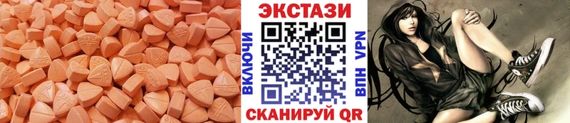где купить наркотик  Яхрома  Ecstasy Punisher 