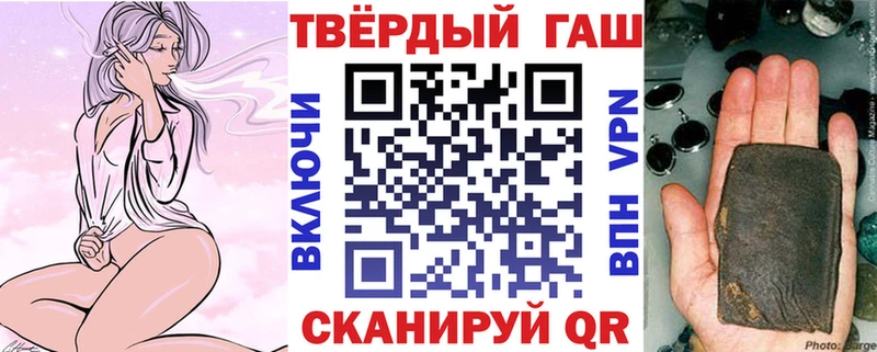 ГАШИШ гарик  магазин  наркотиков  Яхрома 