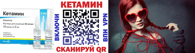 купить наркотик Яхрома Кетамин ketamine