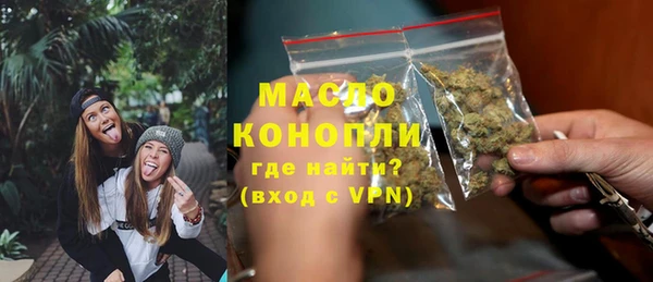 кокаин Бугульма