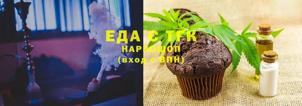 COCAINE Бородино