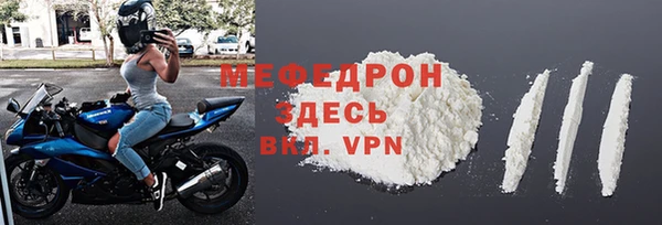 кокаин Бугульма