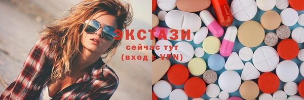 COCAINE Бородино