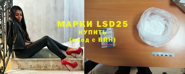 амф Бронницы