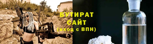 амф Бронницы