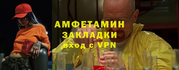 дмт Верхний Тагил