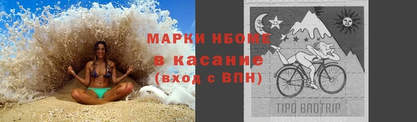 кокаин Бугульма