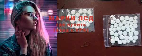 амф Бронницы