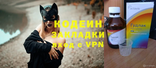 COCAINE Бородино