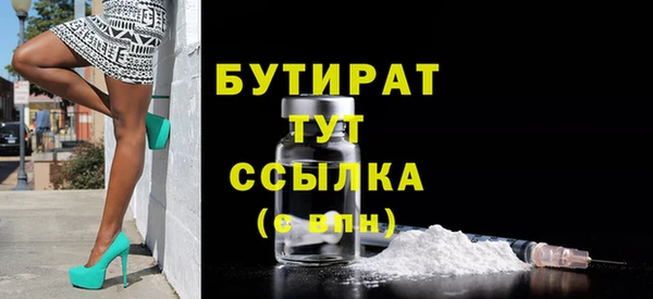 амф Бронницы