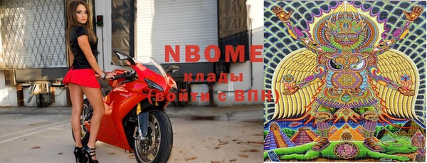 гашишное масло Верея