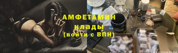 дмт Верхний Тагил