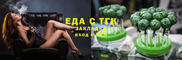 COCAINE Бородино