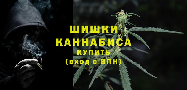 кокаин Бугульма