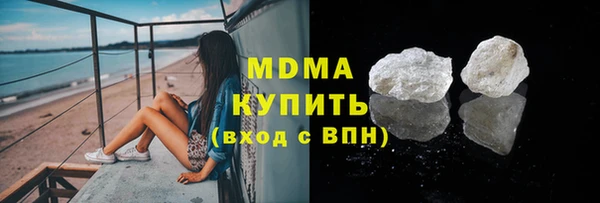 кокаин Бугульма
