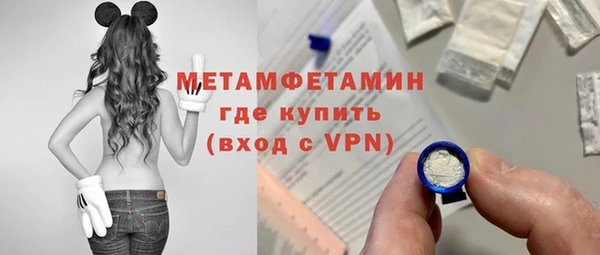 кокаин Бугульма