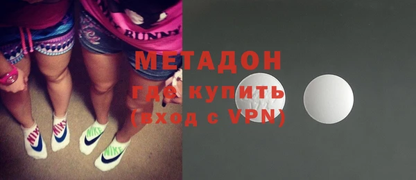 COCAINE Бородино