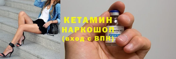 кокаин Бугульма