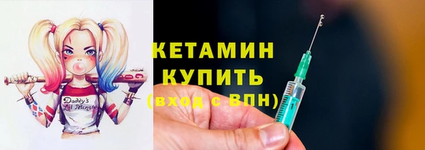 кокаин Бугульма