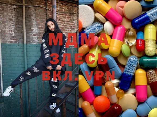 кокаин Бугульма