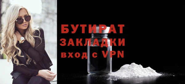 COCAINE Бородино
