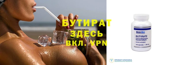 амф Бронницы