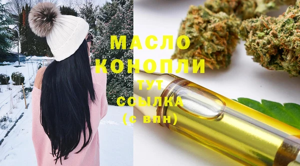 гашишное масло Верея
