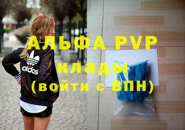 амф Бронницы
