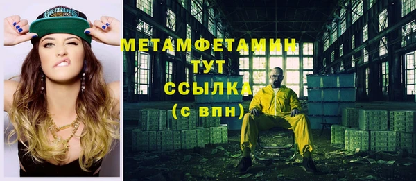дмт Верхний Тагил