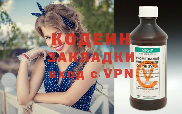 COCAINE Бородино