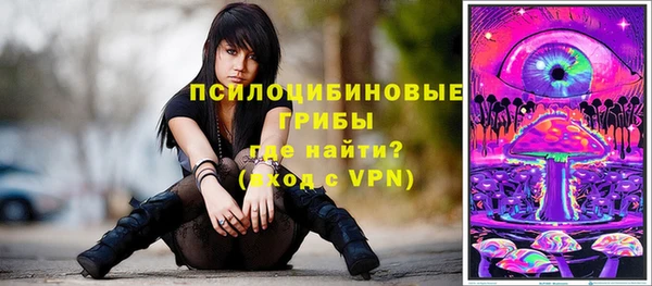 гашишное масло Верея