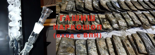 COCAINE Бородино