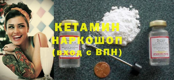 дмт Верхний Тагил