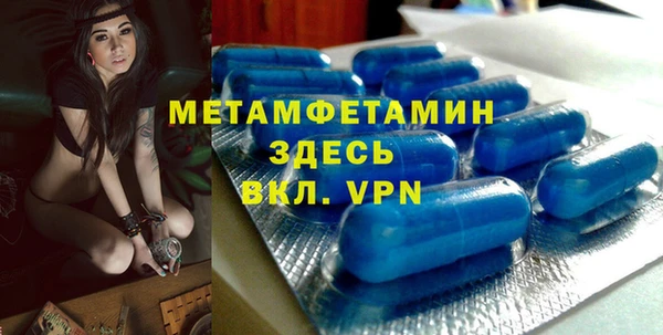 амф Бронницы