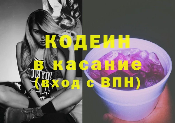 гашишное масло Верея