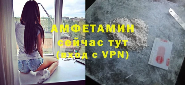 кокаин премиум Верхнеуральск