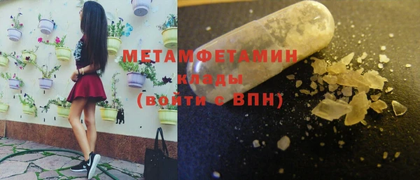 амф Бронницы
