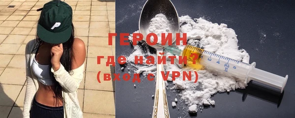 дмт Верхний Тагил