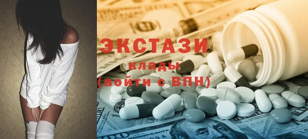 кокаин премиум Верхнеуральск