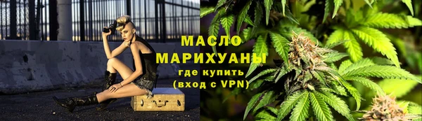 кокаин Бугульма