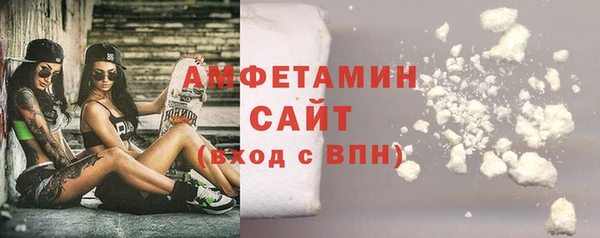 COCAINE Бородино