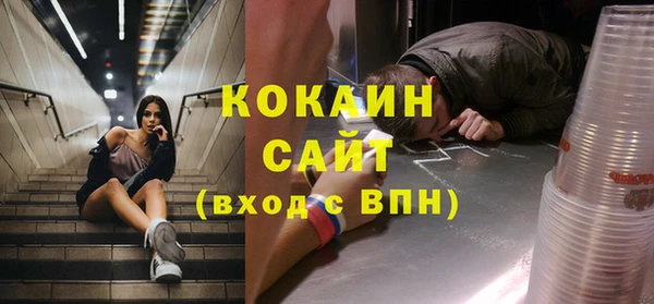 кокаин премиум Верхнеуральск
