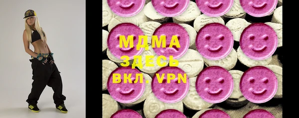 кокаин Бугульма