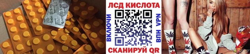 LSD-25 экстази кислота  мега рабочий сайт  Яхрома 