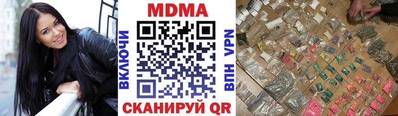 MDMA Molly  Яхрома 