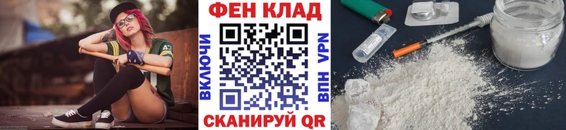 Первитин Methamphetamine  Яхрома 