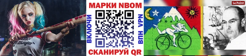 магазин  наркотиков  Яхрома  Марки 25I-NBOMe 1,5мг 