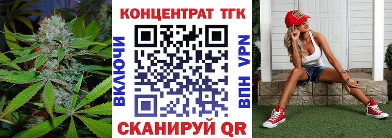 ТГК Wax  Яхрома 